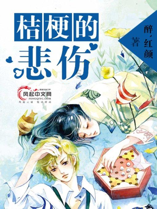 移动方块叠叠高