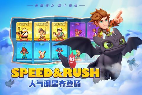 大话2经典版