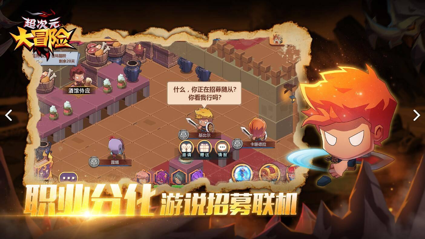 宝贝足球大作战