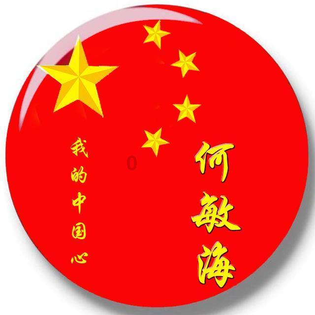 3D滚动球