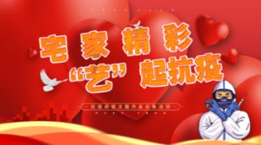 上海金融与发展实验室曾刚教授获评“2023年度十大意见领袖”