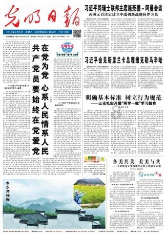 超火影忍者